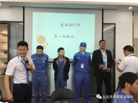 左右手師傅進行領獎現(xiàn)場