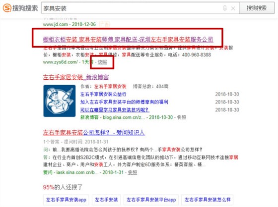 怎樣找安裝衣柜的師傅？1