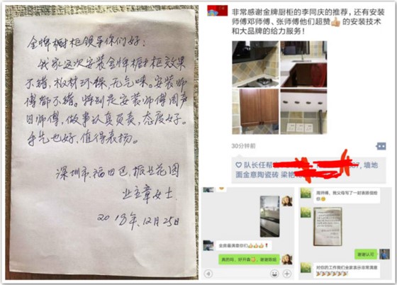 專業(yè)的安裝師傅，行走的廣告牌