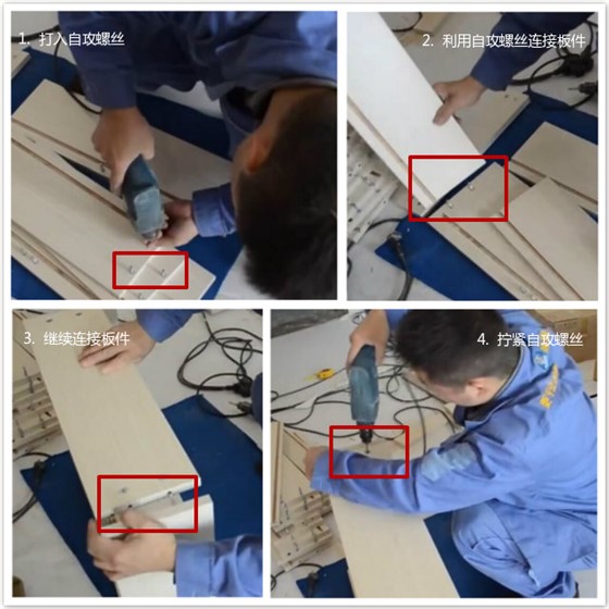 衣柜抽屜怎么安裝？1