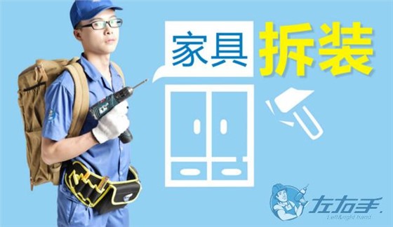 未來(lái)家具經(jīng)銷商三駕馬車：產(chǎn)品品質(zhì)、設(shè)計(jì)與安裝服務(wù)
