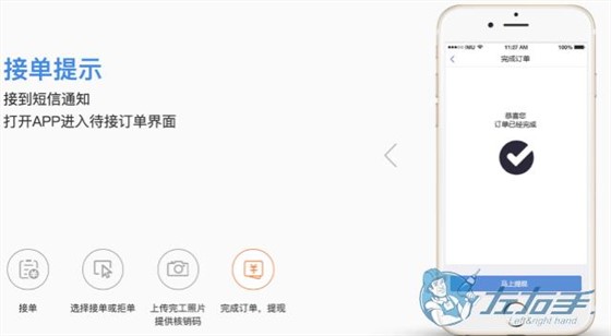 家具安裝工接單app軟件哪個(gè)好，家具安裝工接單app推薦