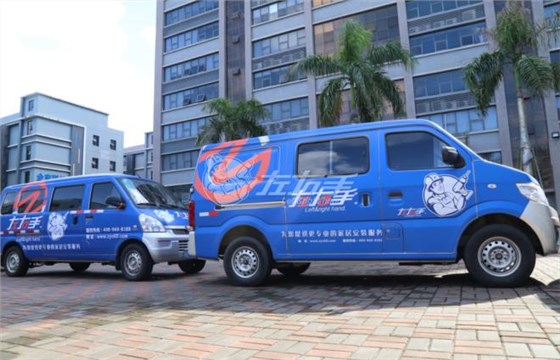左右手與魯班到家哪個好？