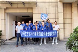 專業(yè)就該有專業(yè)的樣子——四川瀘州左右手，深扎土壤，厚積薄發(fā)