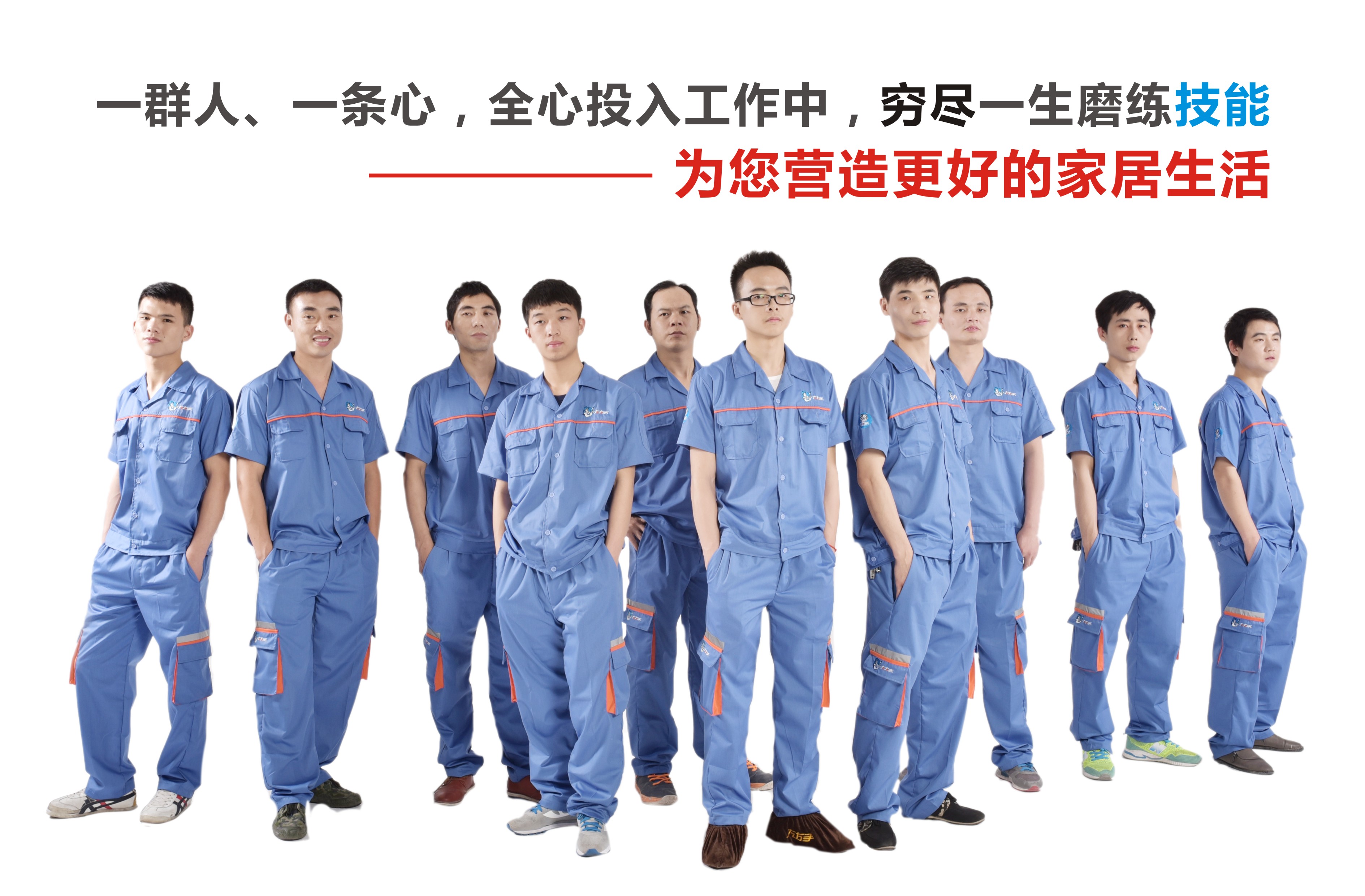 安裝工人人力成本上漲究竟為何？