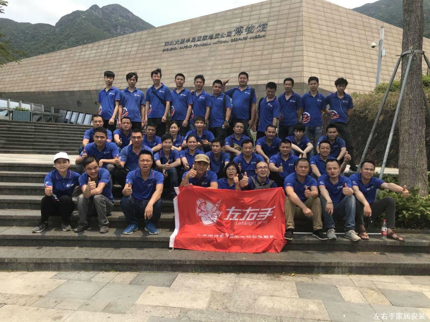 左右手員工福利-快樂登山，體味健康生活