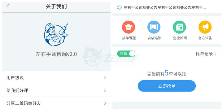 智能時代已經(jīng)到來，安裝師傅又該何去何存？ 2