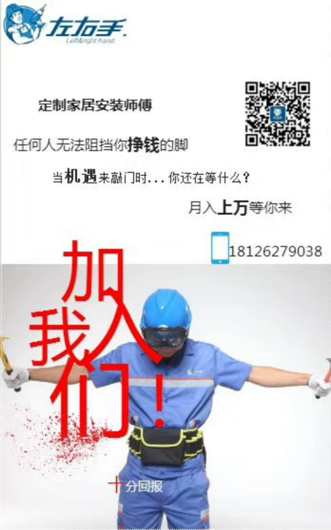 智能家居產(chǎn)品安裝有什么新要求？1
