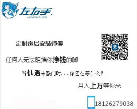 智能家居產(chǎn)品安裝有什么新要求？