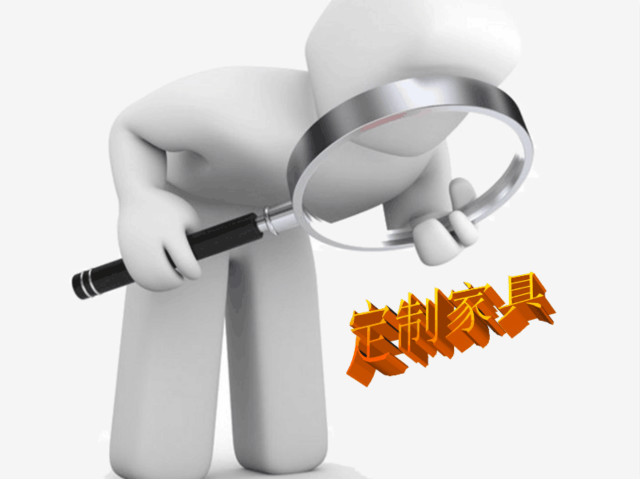 2019定制家具好做嗎？