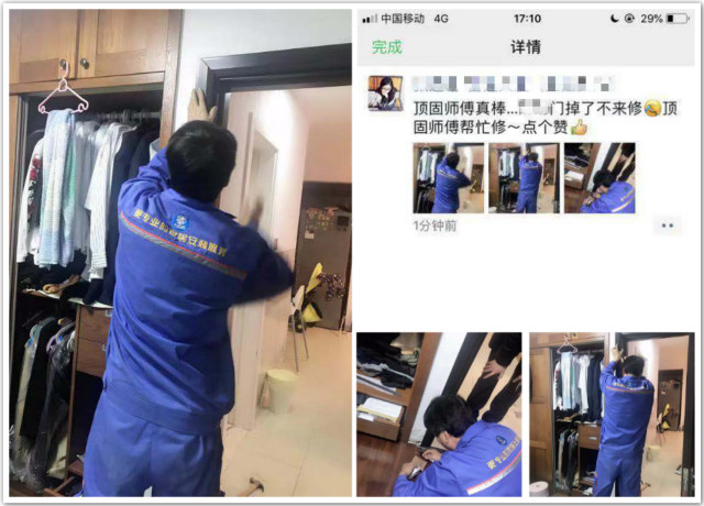 左右手安裝衣柜師傅李師傅—用心服務，為3·15加點