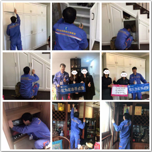 左右手安裝衣柜師傅李師傅—用心服務，為3·15加點1