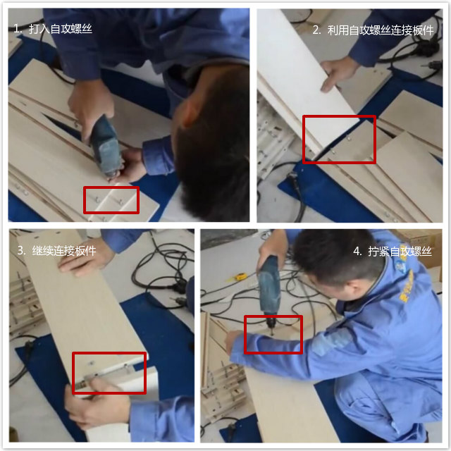 衣柜抽屜怎么安裝？1