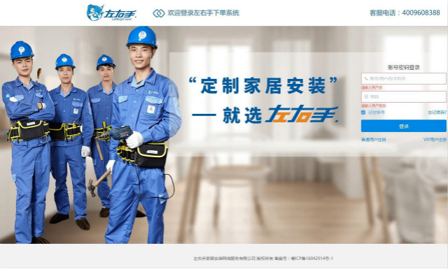 安裝家具如何快速找到專業(yè)家具安裝師傅？