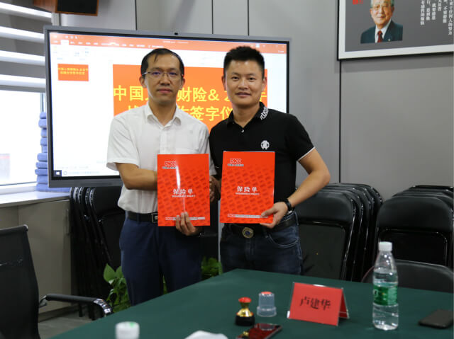 左右手與PICC簽字儀式圓滿結(jié)束-保障用戶利益，我們在路上