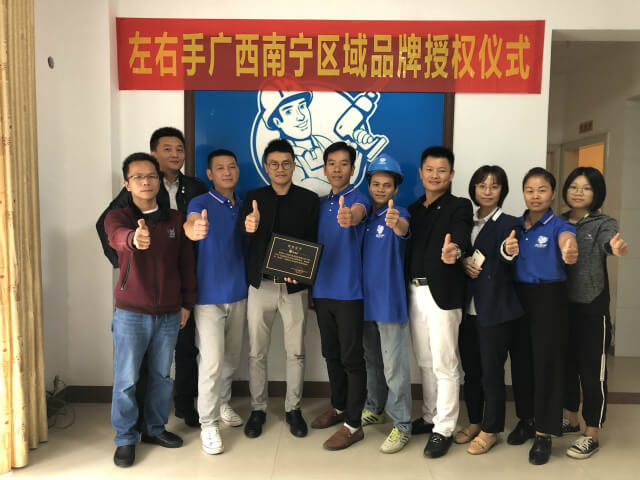 左右手廣西南寧加盟商匠者家居|發(fā)揚(yáng)匠心精神，堅(jiān)守匠人之心