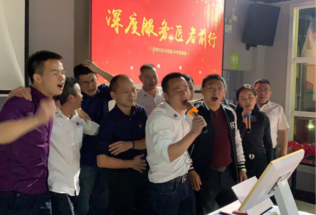 深度服務(wù)，匠者前行 | 深圳市左右手團(tuán)隊(duì)2019年年終答謝宴圓滿落幕