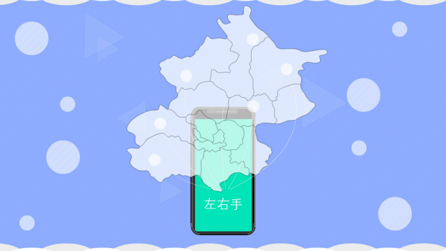 一鍵下單，師傅到家 | 互聯(lián)網(wǎng)家居安裝行業(yè)，何嘗不是一種“共享師傅”模式！
