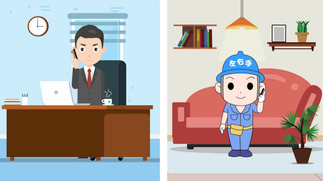 左右手支持遠程在線下單，安裝師傅已準(zhǔn)備就緒！