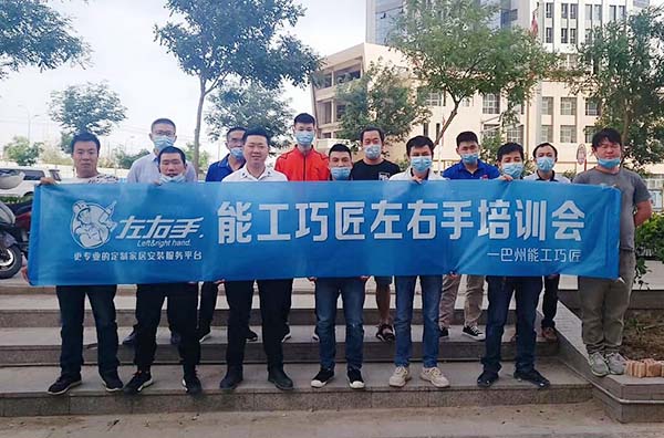 左右手新疆城市服務(wù)商丨團(tuán)隊(duì)升級(jí)，打造行業(yè)標(biāo)桿