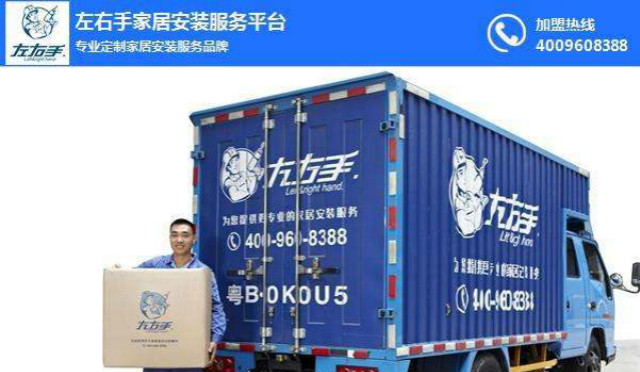 家具安裝服務(wù)公司推薦，家具安裝服務(wù)公司介紹