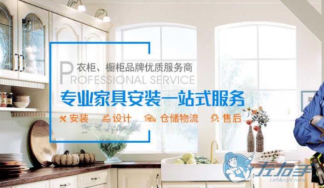 左右手官網介紹，左右手官網詳細信息