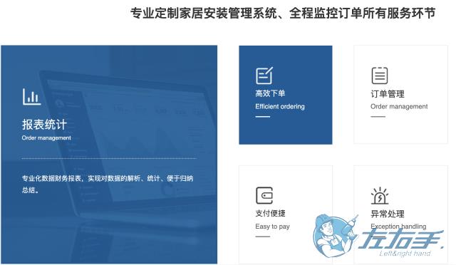 安裝平臺(tái)哪個(gè)平臺(tái)單比較多，師傅安裝平臺(tái)哪個(gè)值得推薦