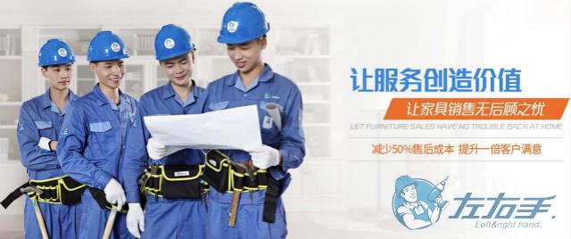 裝修公司平臺(tái)加盟有哪些條件，師傅加盟裝飾公司價(jià)格是多少