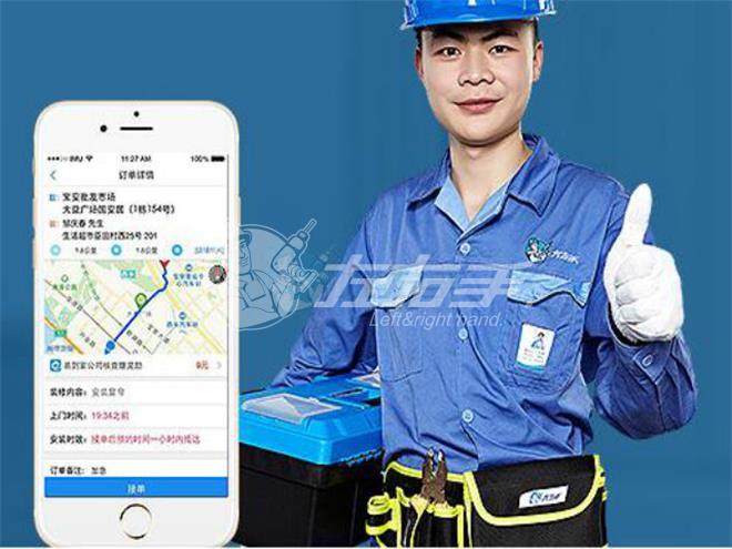 魯班到家和神工007哪個(gè)好？