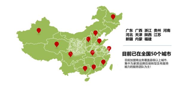 加盟左右手能不能掙錢，需要什么條件？