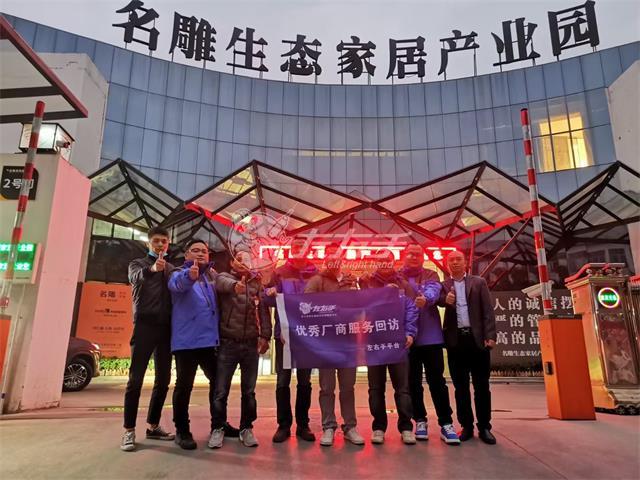 商家合作|左右手與名雕裝飾公司達成深度合作！