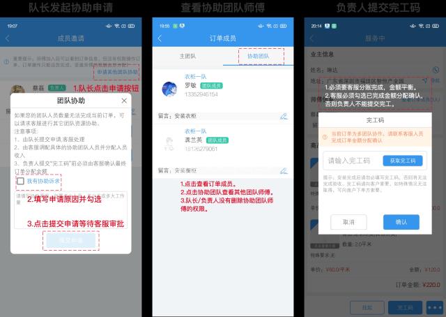 服務(wù)商后臺管理系統(tǒng)最新功能強(qiáng)勢來襲！