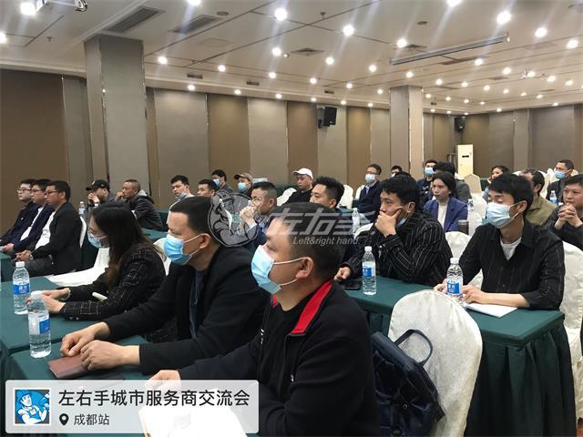 齊聚成都，共話未來(lái)！我們需要有實(shí)力、有遠(yuǎn)見(jiàn)、有謀略、有互聯(lián)網(wǎng)思維的你！