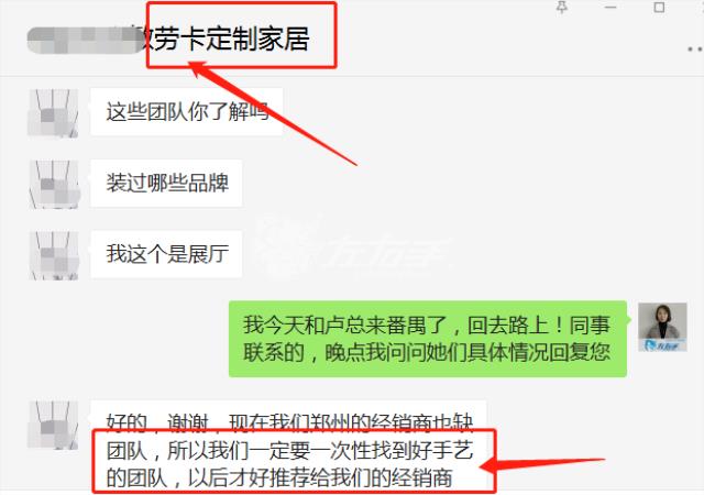 急需！全國范圍的定制家居都在尋找專業(yè)的安裝服務(wù)公司