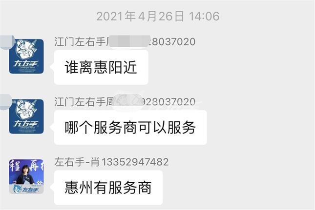 說好的全國資源共享，我們從來都是認(rèn)真的！