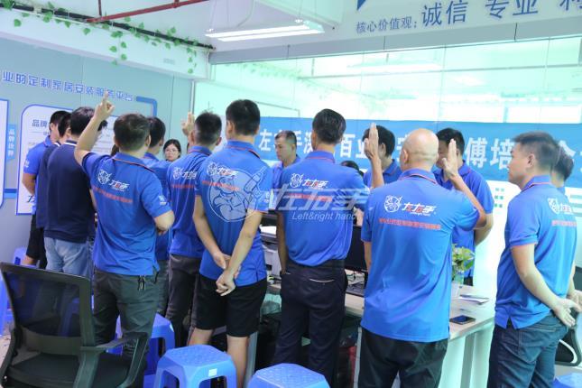 深圳百業(yè)生左右手團(tuán)隊