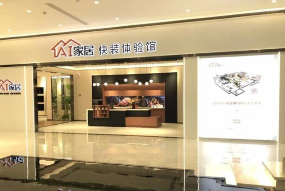 杭州智能家居前景：加盟AI家居，迎接智能家居市場(chǎng)機(jī)遇
