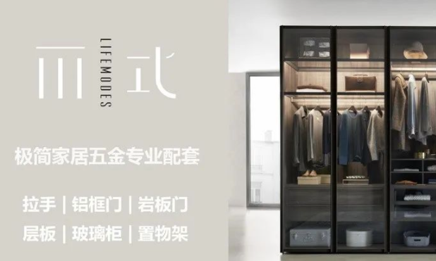 智能家居系統(tǒng)驅(qū)動方案：實(shí)業(yè)為基智能加碼，家居企業(yè)改寫智能家居行業(yè)格局
