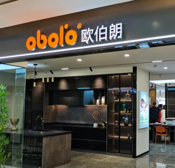 裝修后如何除甲醛：歐伯朗定制家居零醛家居！