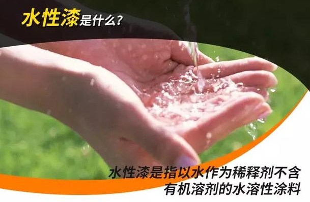 上海水性漆設(shè)備：實(shí)木家具選擇油漆還是水性漆？