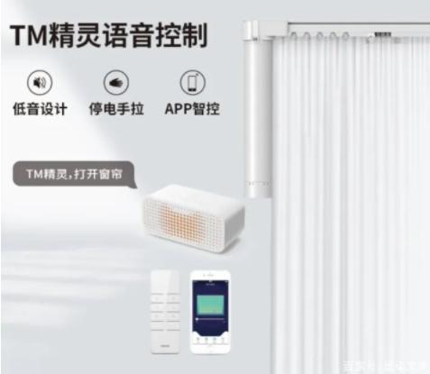 智能家居安裝設(shè)計(jì)，淺談智能家居之電動(dòng)窗簾
