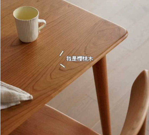 橡木家具價(jià)格：白橡木和櫻桃木，哪種比較好？