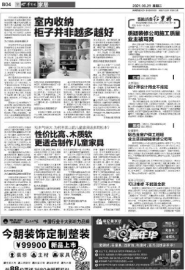 松木家具價(jià)格：松木氣味大，為何市面上的兒童家具還多用松木？