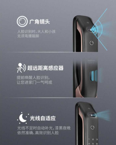 新房裝修材料：現(xiàn)在家里裝修需要換智能鎖嗎？