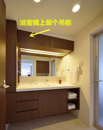 浴室柜定做加盟：浴室鏡上裝個吊柜，為啥我沒早想到？