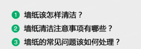 墻紙品牌廠家：墻紙的日常清潔要怎么做？