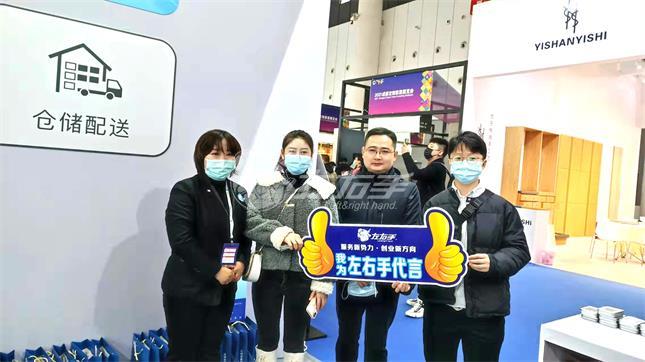 2021成都定制家居展圓滿落幕，左右手成新焦點(diǎn)