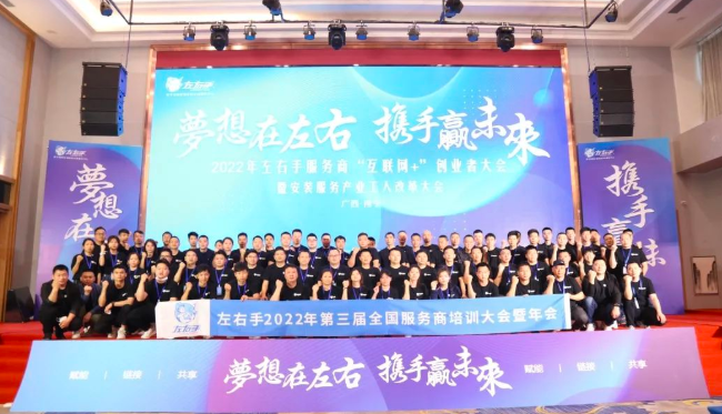 【年度盛會】上百家專業(yè)的安裝服務(wù)公司齊頭并進，他們準備好了