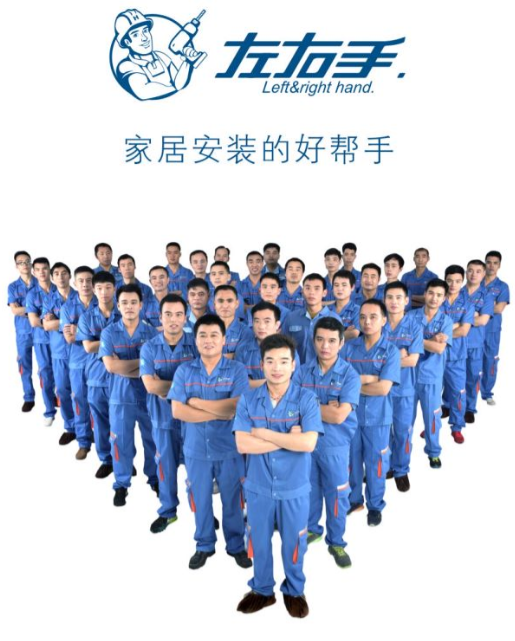 家具安裝平臺APP有哪些，家具安裝平臺哪個(gè)適合你？