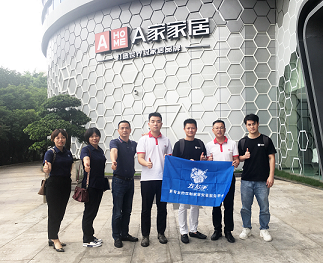 共商敘友誼，左右手拜訪A家家居，洽談溝通未來合作